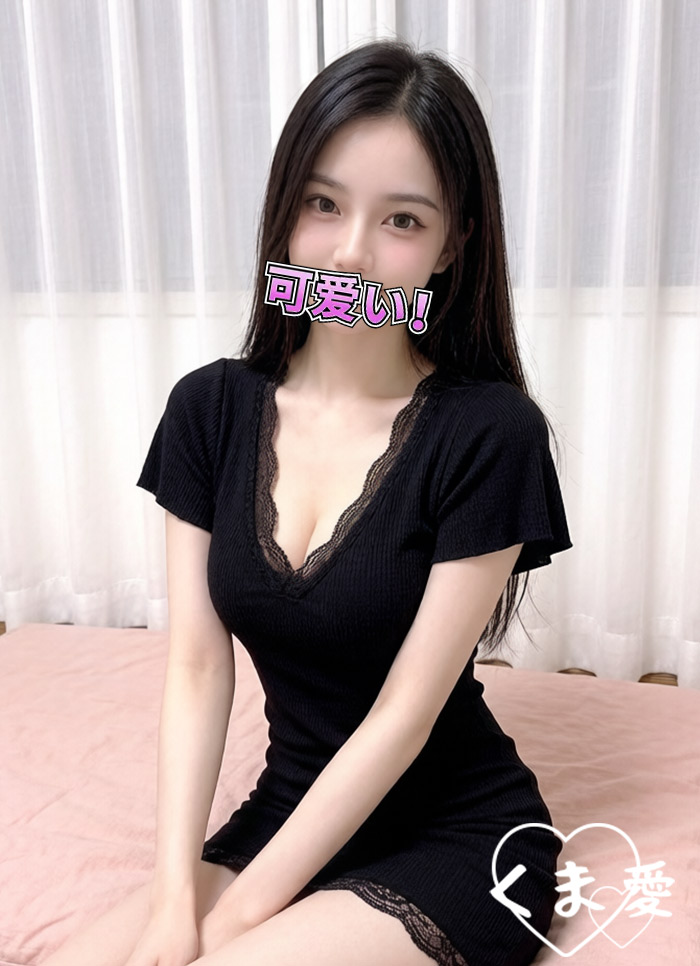 ここ